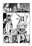  4girls ahoge alternate_costume bonnet choufu_shimin comic elbow_gloves feathers gloves greyscale headgear isolated_island_hime kantai_collection kongou_(kantai_collection) monochrome multiple_girls nagato_(kantai_collection) page_number shimakaze_(kantai_collection) shinkaisei-kan 