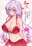  10s 1girl ahoge akitsuchi_shien arms_behind_back bare_shoulders bikini bikini_skirt blush breasts character_name commentary_request hair_ribbon heart huge_breasts large_breasts long_hair looking_at_viewer parted_lips purple_hair red_bikini ribbon senki_zesshou_symphogear solo strap_gap swimsuit translation_request twintails violet_eyes yukine_chris 