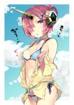  1girl :o bangs bikini blue_bikini blue_sky blush breasts chestnut_mouth clouds cloudy_sky cowboy_shot double_bun eyebrows_visible_through_hair eyes_visible_through_hair fate/grand_order fate_(series) frankenstein&#039;s_monster_(swimsuit_saber)_(fate) hair_ornament hands_up horn kibii_mocha looking_at_viewer navel open_mouth parted_bangs pink_hair short_hair sky small_breasts solo swimsuit tsurime violet_eyes 