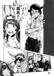  ahoge alternate_costume choufu_shimin comic corset glasses greyscale headgear kantai_collection kirishima_(kantai_collection) kongou_(kantai_collection) monochrome semi-rimless_glasses shinkaisei-kan short_hair translated 