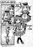  /\/\/\ 2girls 2koma =_= ^_^ apron bamboo bangs black_hat black_legwear blunt_bangs bow closed_eyes comic danmaku dress emphasis_lines frills greyscale hat hidden_star_in_four_seasons highres holding kneehighs mary_janes monochrome multiple_girls multiple_views myouga_(plant) nishida_satono open_mouth outstretched_arms parted_bangs polka_dot pote_(ptkan) protecting puffy_short_sleeves puffy_sleeves ribbon shoes short_hair short_hair_with_long_locks short_sleeves smile speech_bubble standing standing_on_head standing_on_one_leg standing_on_person star starry_background sweatdrop tate_eboshi teireida_mai touhou translation_request waist_apron 
