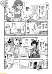  &gt;_&lt; 5girls ahoge akashi_(kantai_collection) akebono_(kantai_collection) apron blush braid broom comic commentary dustpan floral_print flower furisode greyscale hair_flower hair_ornament hair_ribbon japanese_clothes kantai_collection kimono long_hair mizumoto_tadashi monochrome multiple_girls non-human_admiral_(kantai_collection) ooyodo_(kantai_collection) ribbon shigure_(kantai_collection) shitty_admiral_(phrase) short_kimono side_ponytail sidelocks single_braid tasuki translation_request very_long_hair wa_maid yuudachi_(kantai_collection) 