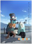  1girl blue_hair boots breath clouds cold copyright_name gloves ground_vehicle hat highres highway key_visual mountain official_art outdoors red_eyes scarf shima_rin sky solo yurucamp 