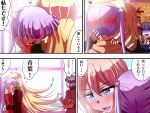  4girls bangs blonde_hair blush coat comic eyebrows_visible_through_hair hair_ribbon implied_kiss jacket karuta_(karuta01) long_hair multiple_girls new_game! open_mouth ponytail purple_hair ribbon saliva saliva_trail shaded_face suzukaze_aoba takimoto_hifumi tears tooyama_rin translation_request twintails violet_eyes winter_clothes yagami_kou yuri 