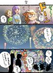  5girls :d aikatsu! animal_ears cat_ears cat_tail comic fireworks hikami_sumire japanese_clothes kimono koyama_shigeru multiple_girls o_o oozora_akari open_mouth scared shinjou_hinaki smile tail translation_request 