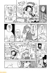  3girls ;d antenna_hair bell character_name comic commentary fubuki_(kantai_collection) greyscale hat kantai_collection low_ponytail mizumoto_tadashi monochrome multiple_girls naka_(kantai_collection) non-human_admiral_(kantai_collection) one_eye_closed open_mouth ryuujou_(kantai_collection) santa_hat school_uniform serafuku short_ponytail sidelocks smile translation_request twintails 