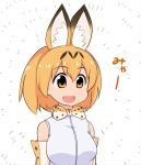  1girl :d animal_ears bangs bare_shoulders bow bowtie breasts commentary elbow_gloves emphasis_lines eyebrows_visible_through_hair gloves hair_between_eyes happy isemagu kemono_friends medium_breasts open_mouth orange_eyes orange_hair serval_(kemono_friends) serval_ears serval_print shirt short_hair sleeveless sleeveless_shirt smile solo translated white_shirt 