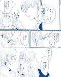  1boy 1girl arabian_clothes blush comic commentary_request earrings eyebrows_visible_through_hair fate/grand_order fate_(series) fujimaru_ritsuka_(female) gilgamesh gilgamesh_(caster)_(fate) hiji holding_hand jewelry monochrome open_mouth pendant short_hair speech_bubble sweatdrop translation_request twitter_username 