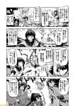  bare_shoulders bow_(weapon) closed_eyes comic commentary detached_sleeves fubuki_(kantai_collection) gloves greyscale hachimaki haruna_(kantai_collection) headband holding holding_bow_(weapon) holding_weapon houshou_(kantai_collection) japanese_clothes kantai_collection low_ponytail mizumoto_tadashi monochrome non-human_admiral_(kantai_collection) nontraditional_miko partly_fingerless_gloves pleated_skirt ponytail quiver school_uniform serafuku short_ponytail sidelocks skirt souryuu_(kantai_collection) torn_clothes translation_request type_3_depth_charge_projector weapon yugake 