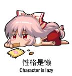  1girl barefoot blush_stickers bow chibi chinese commentary_request eating food fujiwara_no_mokou hair_bow hair_ribbon holding holding_food long_hair lowres lying pants pink_hair puffy_short_sleeves puffy_sleeves red_eyes red_pants ribbon shangguan_feiying shirt short_sleeves shorts simple_background solo suspender_shorts suspenders top-down_bottom-up touhou translation_request tress_ribbon very_long_hair white_background white_shirt 