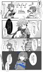 !? 1boy ahoge bare_shoulders bone comic commentary_request eyebrows_visible_through_hair fate/grand_order fate_(series) flying_sweatdrops fujimaru_ritsuka_(female) highres long_hair monochrome open_mouth pekeko_(pepekekeko) ponytail rama_(fate/grand_order) side_ponytail speech_bubble spot_color sweater tearing_up translation_request undertale 
