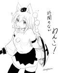 1girl animal_ears food hat inubashiri_momiji looking_at_viewer monochrome mouth_hold shield skirt sword tail taurine_8000mg thigh-highs tokin_hat touhou translation_request twitter_username weapon wide_sleeves wolf_ears wolf_tail zettai_ryouiki 