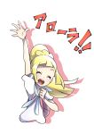  backpack bag blonde_hair closed_eyes highres kisama lillie_(pokemon) pokemon pokemon_(game) pokemon_sm translated yellowking_hiro 