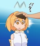 1girl :o afterimage animal_ears bangs bare_shoulders blue_background bow bowtie breasts commentary elbow_gloves empty_eyes eyebrows_visible_through_hair gloves gradient gradient_background hair_between_eyes hand_on_another&#039;s_head isemagu kemono_friends medium_breasts motion_lines onomatopoeia orange_eyes orange_hair out_of_frame parted_lips petting serval_(kemono_friends) serval_ears serval_print shirt short_hair sleeveless sleeveless_shirt solo_focus surprised translated white_shirt 