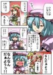  blue_eyes blue_hair clenched_hands comic cup elbow_gloves embarrassed fangs gloves highres hong_meiling o_o pun red_eyes red_hair remilia_scarlet tareme teacup tears touhou translated translation_request tsuki_wani tsurime 
