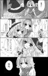  alice_margatroid bad_id comic doll kirisame_marisa monochrome multiple_girls nanase_nao nao shanghai shanghai_doll touhou translated 