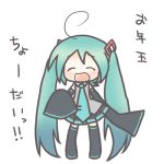  aqua_hair chibi detached_sleeves hatsune_miku long_hair lowres necktie sakuramori_sumomo skirt super_deformed thigh-highs thighhighs translated translation_request twintails vocaloid zettai_ryouiki 