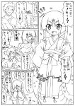  cleavage comic fangs flat_chest highres japanese_clothes lamia long_hair monochrome monster_girl scales translation_request 