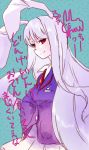  as reisen_udongein_inaba tagme touhou translation_request 