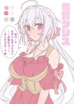  10s 1girl ahoge akitsuchi_shien bare_shoulders breasts cleavage commentary_request hair_between_eyes huge_breasts large_breasts long_hair purple_hair senki_zesshou_symphogear solo translation_request violet_eyes yukine_chris 