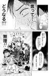  1girl 2boys cellphone comic freckles greyscale konishi_shunpei monochrome multiple_boys ooishi_wataru parari_(parari000) phone super_heroine_boy sweat takaoka_yukari translated 