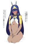 1girl animal_ears blue_eyes blue_hair blush bottomless commentary_request covering covering_crotch dark_skin egyptian facial_mark fate/grand_order fate_(series) full_body hands_on_lap headband heavy_breathing highres jewelry jikatarou long_hair looking_away nitocris_(fate/grand_order) no_panties parted_lips seiza shirt sitting solo translation_request very_long_hair white_shirt