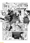  6+girls aircraft_carrier_hime aircraft_carrier_water_oni breasts cape character_name comic commentary detached_sleeves dress eyepatch greyscale hachimaki hair_ornament hat headband hiryuu_(kantai_collection) japanese_clothes kantai_collection kiso_(kantai_collection) large_breasts legs_crossed mizumoto_tadashi monochrome multiple_girls necktie non-human_admiral_(kantai_collection) ooshio_(kantai_collection) ooyodo_(kantai_collection) ribbed_dress school_uniform serafuku side_ponytail sidelocks smokestack thigh-highs translation_request 