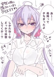  10s 1girl ahoge akitsuchi_shien breasts hair_between_eyes huge_breasts large_breasts long_hair purple_hair senki_zesshou_symphogear solo translation_request violet_eyes yukine_chris 