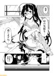  2girls black_hair bra comic commentary fubuki_(kantai_collection) glasses greyscale kantai_collection long_hair low_ponytail mizumoto_tadashi monochrome multiple_girls non-human_admiral_(kantai_collection) ooyodo_(kantai_collection) panties school_uniform serafuku shirt short_ponytail sidelocks sitting torn_clothes torn_shirt translation_request underwear 