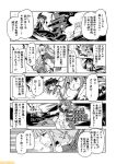  6+girls amatsukaze_(kantai_collection) bangs blunt_bangs comic commentary destroyer_hime dress glasses greyscale hairband harusame_(kantai_collection) hatsukaze_(kantai_collection) kantai_collection mizumoto_tadashi monochrome multiple_girls non-human_admiral_(kantai_collection) ooyodo_(kantai_collection) rensouhou-kun sailor_dress side_ponytail tokitsukaze_(kantai_collection) translation_request yukikaze_(kantai_collection) 