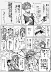  10s 1boy 6+girls :3 ^_^ ^o^ admiral_(kantai_collection) akebono_(kantai_collection) akigumo_(kantai_collection) amagiri_(kantai_collection) aoba_(kantai_collection) beamed_semiquavers blouse blush closed_eyes comic furutaka_(kantai_collection) glasses gloves greyscale hagikaze_(kantai_collection) hair_over_one_eye hamakaze_(kantai_collection) highres kagerou_(kantai_collection) kantai_collection long_hair long_sleeves monochrome multiple_girls munmu-san musical_note neckerchief oboro_(kantai_collection) one_side_up open_mouth pleated_skirt ponytail sagiri_(kantai_collection) sailor_collar sazanami_(kantai_collection) school_uniform serafuku short_hair short_sleeves side_ponytail skirt smile sparkle speech_bubble translation_request twintails ushio_(kantai_collection) very_long_hair vest 