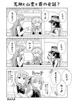  4koma 5girls :d arare_(kantai_collection) arashio_(kantai_collection) arm_warmers bangs blush cake chair closed_eyes collared_shirt comic commentary_request crossed_arms cup double_bun dress eyebrows_visible_through_hair food hair_between_eyes hair_ribbon hairband hat highres holding holding_cup kantai_collection kasumi_(kantai_collection) long_hair long_sleeves michishio_(kantai_collection) multiple_girls on_chair open_mouth pinafore_dress remodel_(kantai_collection) ribbon school_uniform shirt short_sleeves side_bun side_ponytail sitting sleeveless sleeveless_dress slice_of_cake smile suspenders table teacup tenshin_amaguri_(inobeeto) translation_request twintails very_long_hair yamagumo_(kantai_collection) yunomi 