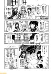  6+girls arm_behind_back bangs blunt_bangs braid cape comic commentary eyepatch flat_cap fubuki_(kantai_collection) greyscale harusame_(kantai_collection) hat kantai_collection kiso_(kantai_collection) kitakami_(kantai_collection) kotatsu kuma_(kantai_collection) low_ponytail maru-yu_(kantai_collection) midriff mizumoto_tadashi monochrome multiple_girls navel non-human_admiral_(kantai_collection) ooi_(kantai_collection) ooyodo_(kantai_collection) pleated_skirt salute school_uniform serafuku short_ponytail sidelocks single_braid skirt table tama_(kantai_collection) translation_request 