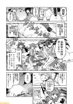  6+girls ahoge aircraft airplane bangs bare_shoulders blunt_bangs braid checkered checkered_skirt comic commentary detached_sleeves glasses greyscale hair_ribbon haruna_(kantai_collection) headgear hiei_(kantai_collection) kantai_collection kirishima_(kantai_collection) kitakami_(kantai_collection) kongou_(kantai_collection) midriff mizumoto_tadashi monochrome multiple_girls navel non-human_admiral_(kantai_collection) nontraditional_miko ooi_(kantai_collection) ribbon ryuusei_(kantai_collection) semi-rimless_glasses sidelocks single_braid skirt tone_(kantai_collection) translation_request twintails unryuu_(kantai_collection) zuiun_(kantai_collection) 