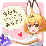  1girl :d animal_ears bare_shoulders blonde_hair blush elbow_gloves extra_ears eyebrows_visible_through_hair fang from_side gloves hair_between_eyes heart kemono_friends looking_at_viewer looking_to_the_side open_mouth pink_background print_bowtie print_gloves ririumu serval_(kemono_friends) serval_ears serval_print shirt short_hair sleeveless smile solo speech_bubble translated upper_body white_shirt yellow_eyes 