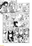  6+girls ;d ahoge beret comic commentary fubuki_(kantai_collection) glasses greyscale hair_ribbon hamakaze_(kantai_collection) hat headgear isokaze_(kantai_collection) kantai_collection kiyoshimo_(kantai_collection) low_ponytail makigumo_(kantai_collection) mizumoto_tadashi monochrome multiple_girls mutsu_(kantai_collection) naganami_(kantai_collection) nenohi_(kantai_collection) non-human_admiral_(kantai_collection) one_eye_closed open_mouth oversized_clothes ribbon school_uniform serafuku sidelocks smile smokestack_hair_ornament tokitsukaze_(kantai_collection) translation_request urakaze_(kantai_collection) yukikaze_(kantai_collection) 