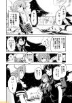  5girls ahoge bangs beret black_serafuku blunt_bangs braid comic commentary destroyer_hime greyscale hairband harusame_(kantai_collection) hat hatsukaze_(kantai_collection) kantai_collection mizumoto_tadashi monochrome multiple_girls necktie non-human_admiral_(kantai_collection) ooyodo_(kantai_collection) school_uniform serafuku shigure_(kantai_collection) shiratsuyu_(kantai_collection) short_hair short_sleeves side_ponytail sidelocks single_braid translation_request 