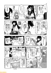  6+girls ahoge black_hair character_name clenched_hand comic commentary fubuki_(kantai_collection) glasses greyscale harusame_(kantai_collection) isokaze_(kantai_collection) kantai_collection kuma_(kantai_collection) long_hair mizumoto_tadashi monochrome multiple_girls non-human_admiral_(kantai_collection) ooyodo_(kantai_collection) pleated_skirt sidelocks skirt suzuya_(kantai_collection) translation_request 