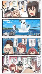  4koma 6+girls =_= ^_^ ^o^ animal ark_royal_(kantai_collection) bare_shoulders bear bismarck_(kantai_collection) black_hair blonde_hair blue_eyes closed_eyes comic commentary_request corset crash crown detached_sleeves dress flower flying_sweatdrops graf_zeppelin_(kantai_collection) hair_between_eyes hairband hat headgear highres ido_(teketeke) jewelry kantai_collection long_hair long_sleeves military military_uniform mini_crown multiple_girls nagato_(kantai_collection) necklace off-shoulder_dress off_shoulder one_eye_closed open_mouth peaked_cap pink_eyes pink_hair red_eyes red_ribbon red_rose redhead ribbon rose short_hair sidelocks smile speech_bubble tiara translation_request twintails uniform uzuki_(kantai_collection) very_long_hair violet_eyes warspite_(kantai_collection) wet white_corset white_dress 