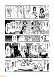  6+girls ahoge bangs bare_shoulders beret black_hair black_serafuku boots comic commentary cup detached_sleeves fubuki_(kantai_collection) greyscale haruna_(kantai_collection) harusame_(kantai_collection) hat headgear hiei_(kantai_collection) kantai_collection kirishima_(kantai_collection) kongou_(kantai_collection) long_hair low_ponytail mizumoto_tadashi monochrome multiple_girls non-human_admiral_(kantai_collection) nontraditional_miko ooyodo_(kantai_collection) pleated_skirt samidare_(kantai_collection) school_uniform seiza serafuku shigure_(kantai_collection) shiratsuyu_(kantai_collection) short_hair short_ponytail sidelocks sitting skirt spiky_hair swept_bangs thigh-highs thigh_boots translation_request yunomi 