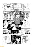  &gt;:d 4girls :d comic commentary fubuki_(kantai_collection) glasses greyscale hair_ribbon kantai_collection mizumoto_tadashi monochrome multiple_girls non-human_admiral_(kantai_collection) ooyodo_(kantai_collection) open_mouth ribbon smile tone_(kantai_collection) translation_request twintails unryuu_(kantai_collection) zuiun_(kantai_collection) 