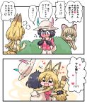  2koma 3girls =3 animal_ears backpack bag black_gloves black_hair blue_eyes blush bow bowtie bucket_hat cat_ears closed_eyes comic elbow_gloves embarrassed eyebrows_visible_through_hair fidgeting flying_sweatdrops glasses gloves hair_between_eyes hat hat_feather heart hiding high-waist_skirt hug kaban_(kemono_friends) kemono_friends looking_at_another looking_down margay_(kemono_friends) margay_print multiple_girls no_nose nose_blush open_mouth red_shirt seki_(red_shine) serval_(kemono_friends) serval_ears serval_print serval_tail shirt short_hair skirt sleeveless sleeveless_shirt standing striped_tail tail translation_request upper_body 