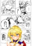  1girl 4koma absurdres araido_kagiri armor artoria_pendragon_(all) artoria_pendragon_(lancer) bangs blonde_hair blue_dress blue_eyes blush braid breasts cape cleavage clenched_teeth closed_eyes comic dress eyebrows_visible_through_hair fate/grand_order fate_(series) flag fur_collar furrowed_eyebrows gauntlets hand_on_breast heart helm helmet hidden_eyes hidden_face hidden_mouth highres holding_shoulder large_breasts looking_at_viewer looking_away partially_colored raised_eyebrow red_cape serious shiny sidelocks simple_background solo_focus speech_bubble sweatdrop talking teeth text translation_request upper_body white_background 