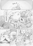  1girl :&lt; @_@ animal_ears arm_up between_legs biting cheek_pull claws comic creature furry greyscale hand_between_legs highres jitome kneeling lying made_in_abyss missing_eye mitty_(made_in_abyss) monochrome nanachi_(made_in_abyss) on_back open_mouth pants petting saliva speech_bubble topless translation_request umi_(user_nvgy7478) 
