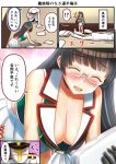  10s 1boy 1girl admiral_(kantai_collection) black_gloves black_hair blush breasts choukai_(kantai_collection) cleavage closed_eyes collarbone comic commentary_request downblouse glasses gloves h_(hhhhhh4649) hat headgear kantai_collection large_breasts long_hair midriff military military_uniform mini_hat naval_uniform remodel_(kantai_collection) rimless_glasses sailor_collar shirt skirt sleeveless sleeveless_shirt solo translation_request uniform white_skirt 