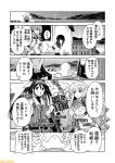  4girls akashi_(kantai_collection) character_name comic commentary fubuki_(kantai_collection) greyscale hair_ribbon hand_on_hip kantai_collection low_ponytail midriff mizumoto_tadashi monochrome multiple_girls navel non-human_admiral_(kantai_collection) pleated_skirt ribbon school_uniform serafuku short_ponytail sidelocks skirt tone_(kantai_collection) translation_request twintails unryuu_(kantai_collection) 