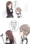  ... 2girls ange_(princess_principal) black_ribbon braid brown_hair closed_eyes comic dorothy_(princess_principal) hair_ribbon highres long_hair looking_at_another merry_(168cm) multiple_girls neck_ribbon open_mouth princess_principal profile ribbon school_uniform spit_take spitting spoken_ellipsis translation_request violet_eyes white_background 