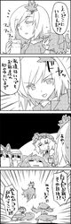  4girls 4koma =_= aki_minoriko akiyama_mio bow cirno comic commentary_request cup daiyousei drink drinking_glass emphasis_lines greyscale hair_bow hair_ornament hair_ribbon hat hat_ribbon highres leaf_hair_ornament letty_whiterock long_hair long_sleeves mob_cap monochrome multiple_girls ribbon shaded_face short_hair side_ponytail skirt skirt_set smile tani_takeshi touhou translation_request wide_sleeves yakumo_yukari yukkuri_shiteitte_ne 