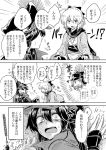  !? 3girls blood blush chacha_(fate/grand_order) chibi closed_eyes comic cowering demon_archer fate/grand_order fate_(series) greyscale hair_between_eyes hands_on_own_knees haori hat japanese_clothes koha-ace monochrome multiple_girls no_nose peaked_cap pointing pointing_up ribbon sakura_saber scared scarf star sweat translation_request unya white_background 