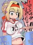  1girl ahoge blonde_hair breast_poke breasts fate/extra fate/stay_night fate_(series) gym_uniform large_breasts misao_(kami_no_misoshiru) name_tag poking saber_extra shirt solo_focus translated white_shirt 